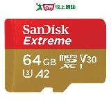 SanDisk Extreme micro SD 64GB記憶卡(170MB/s)