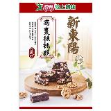 新東陽南棗核桃糕180G【愛買】
