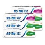 【SENSODYNE 舒酸定】長效抗敏160g牙膏超值6入組 (清新薄荷*4+牙齦護理*2)