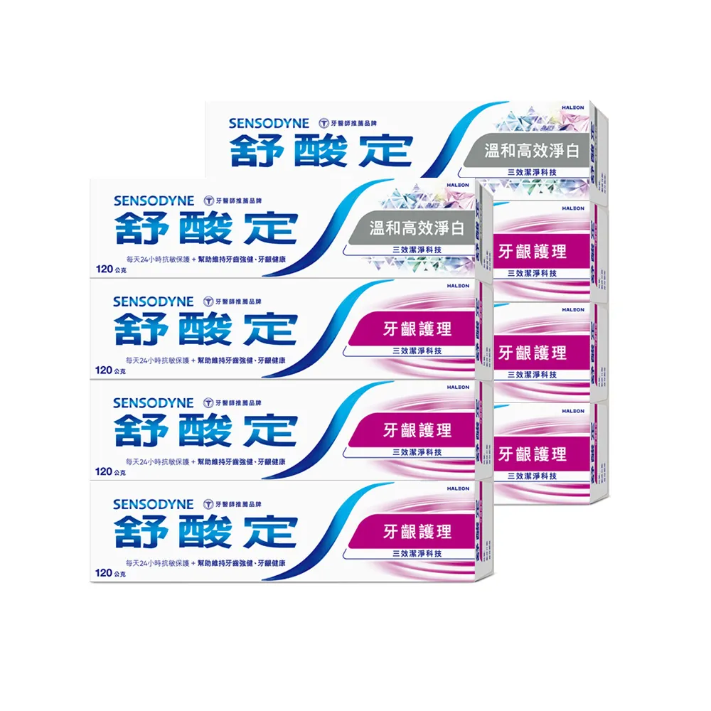 舒酸定 
長效抗敏牙膏超值8入組