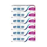 【SENSODYNE 舒酸定】日常防護系列-長效抗敏牙膏超值包 牙齦護理 160g*6入