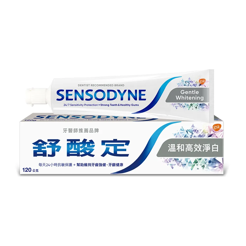 【SENSODYNE 舒酸定】長效抗敏-溫和高效淨白 銀 恢復自然白皙齒色-抗敏牙膏(120g)