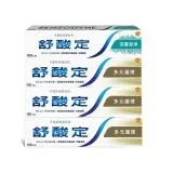 【SENSODYNE 舒酸定】長效抗敏牙膏超值4入組 (多元護理牙膏120g*3+深層潔淨牙膏100g*1)