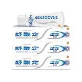 【SENSODYNE 舒酸定】速效修護抗敏牙膏 100g*3入(原味/亮白配方)