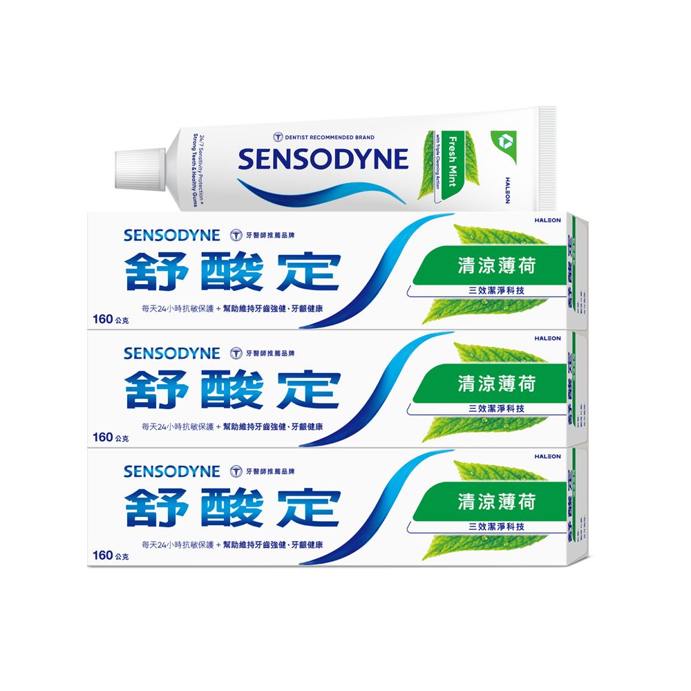 SENSODYNE 舒酸定
長效抗敏-抗敏牙膏160g x3入