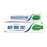 【SENSODYNE 舒酸定】長效抗敏-清涼薄荷 清新好口氣-抗敏牙膏 160g