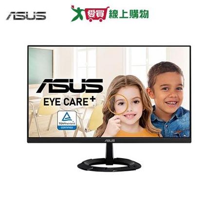 ASUS 24型護眼超薄螢幕VZ247HEG1R