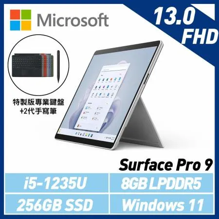 特製專業鍵盤+手寫筆組Microsoft Surface Pro 9 i5/8G/256G白金QEZ-00016