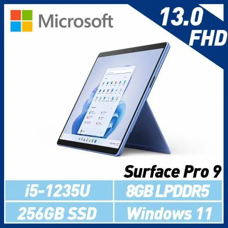 Microsoft Surface Pro 9 i5/8G/256G 寶石藍QEZ-00050
