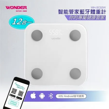 WONDER 智能管家藍牙體重計 WH-SC02W