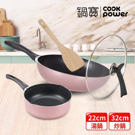 【CookPower 鍋寶】金鑽不沾雙鍋饗食組(32炒+32蓋+22湯+鏟) (兩色任選)
