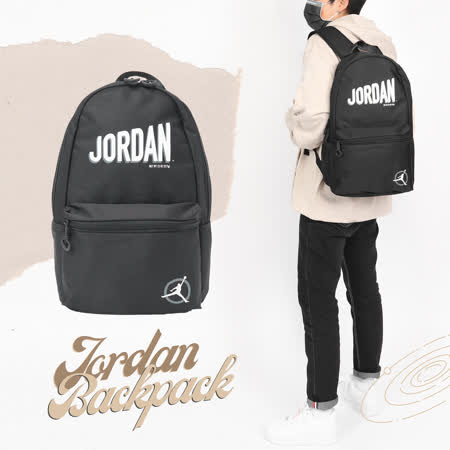 後背包 Jordan 黑 白 男女款 書包 筆電包 水壺袋 雙肩背 喬丹