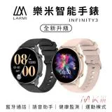 【LARMI 樂米】INFINITY 3 智能手錶 KW102