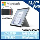 特製專業鍵盤組Microsoft Surface Pro 9 i7/16G/1TB 白金QKI-00016(不含筆)