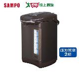 SAMPO聲寶 4.5L智慧溫控熱水瓶KP-LH45M【愛買】