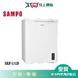SAMPO聲寶150L臥式變頻冷凍櫃SRF-151D 含配送+安裝【愛買】
