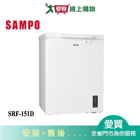 SAMPO聲寶150L臥式變頻冷凍櫃SRF-151D_含配送+安裝