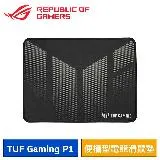 ASUS TUF Gaming P1 便攜型電競滑鼠墊