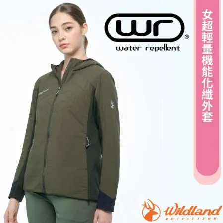 【荒野 WildLand】女 超輕量機能化纖外套.連帽夾克.風衣(附收納袋)/0B02925-112 常春藤綠