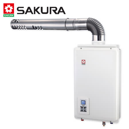 【夜殺】送安裝SAKURA櫻花 16L強排式分段火排數位恆溫熱水器H1680/SH-1680 送安裝