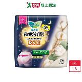 蕾妮亞極吸好眠晚安褲天然棉(M-L)【愛買】