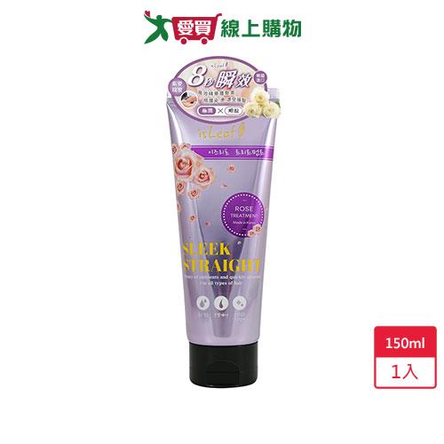 isLeaf蠶絲蛋白香氛護髮素紫愛瑰蜜150ml【愛買】
