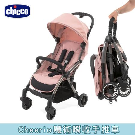 chicco-Cheerio魔術瞬收手推車-夢幻玫粉