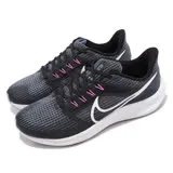 Nike 慢跑鞋 Air Zoom Pegasus 39 男鞋 深灰 小飛馬 氣墊 緩震 運動鞋 DH4071-010