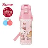 Skater不鏽鋼直飲保溫水壺(470ml) KITTY