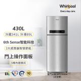 【Whirlpool惠而浦】Intelli Sense 430公升一級能效變頻冰箱太空銀-WTI5000A 送基本安裝