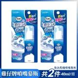 【ST雞仔牌】免治馬桶噴嘴專用慕斯清潔劑40ml