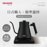 AIWA 愛華 1.0L 精準溫控手沖電茶壼 AA-K21GC