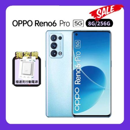 OPPO Reno6 Pro 12G/256G