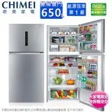 CHIMEI奇美650公升一級變頻雙門電冰箱 UR-P650VB~含拆箱定位+舊機回收