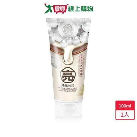 我的心機 大地農潤珍珠雪耳光采亮白洗顏霜100ml
