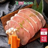 臺灣豬裡肌烤肉片250G/盒【愛買】