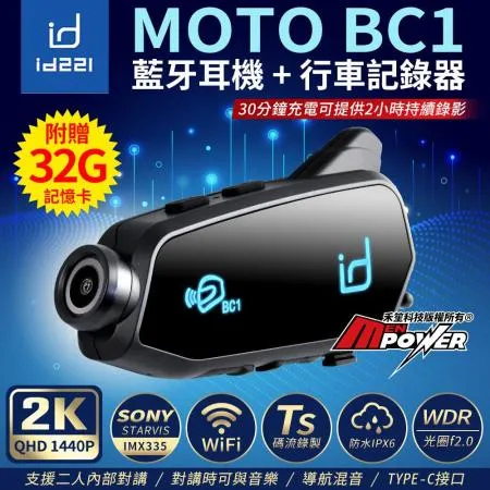 id221 MOTO BC1 機車藍芽耳機 2K錄影 wifi行車紀錄器