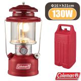 【Coleman】經典單燈蕊氣化燈(130W).汽化燈.露營燈/附手提燈盒/CM-24001