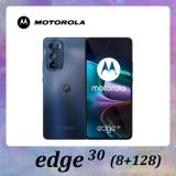 【Motorola】 moto Edge 30 5G (8G/128G) -靜謐流星灰藍 
