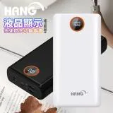 HANG 40000mAh超大電容量 液晶顯示PD+QC4.0雙向快充行動電源PD4