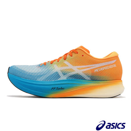 Asics 競速跑鞋 Metaspeed Edge 男鞋 橙橘 藍 路跑 碳板 支撐 亞瑟士 1013A116400