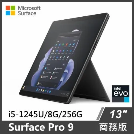 Microsoft Surface Pro 9 i5/8G/256G/W11P 商務版 單機 雙色可選