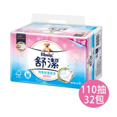 【舒潔】歡樂炫彩特級舒適潔淨抽取衛生紙110抽x32包