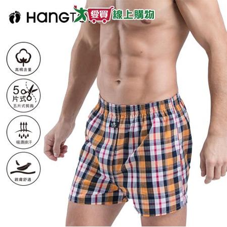 Hang Ten 100%純棉格紋平口男內褲(M~XL) 四角褲 五片式剪裁 天然纖維