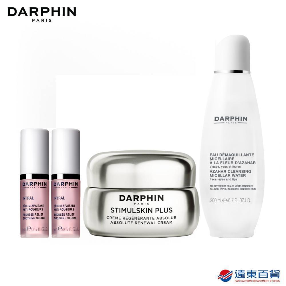 【官方直營】DARPHIN 深海翡翠魚子緊緻精華霜50ml