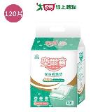 樂爾寶保潔看護墊60x75CM(120片/箱)【愛買】