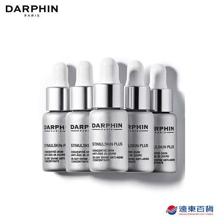 【官方直營】DARPHIN 深海緊緻賦活黑鑽能量安瓶 30ML