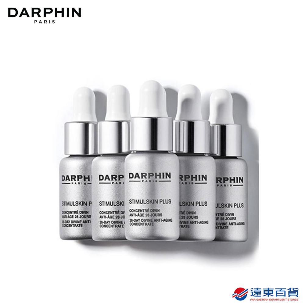 【官方直營】DARPHIN 深海緊緻賦活黑鑽能量安瓶 30ML