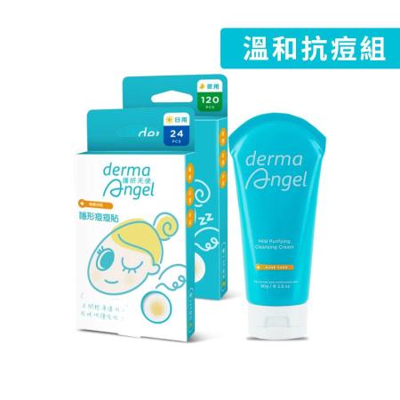【護妍天使】溫和抗痘組(痘痘貼日24貼+夜24貼/胺基酸潔面乳)