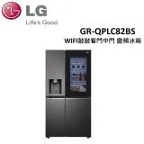 (贈電風扇)LG 734公升 WiFi敲敲看門中門變頻冰箱 GR-QPLC82BS